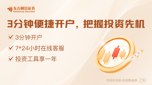东兴证券 美债崩了！人大重阳报告：美债信用濒临破产前夜