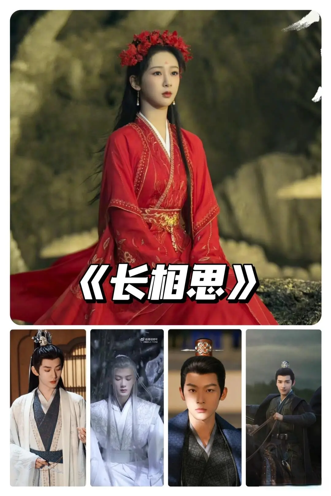 粤友配资 杨紫大女主电视剧