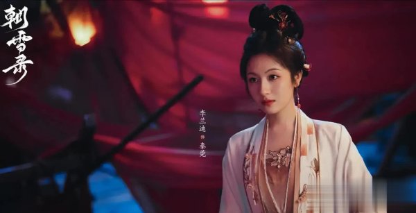 永華证券 李兰迪《昭雪录》热播，双面女主惊艳，成“95花转型标杆”
