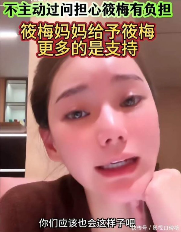 趣投顾 马筱梅清醒回答：不参与汪家与徐家的事情，孩子回北京读书是好事